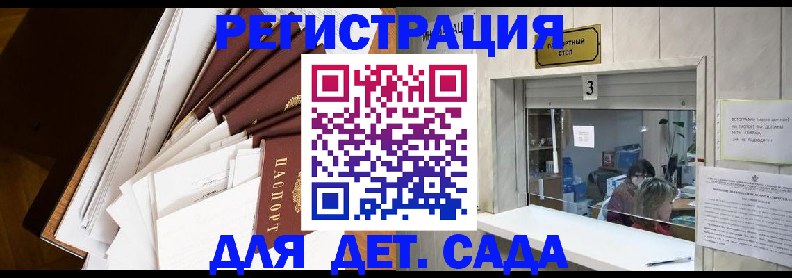 форма 3 в Полысаево